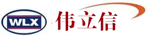 武漢偉立信機械設備有限公司